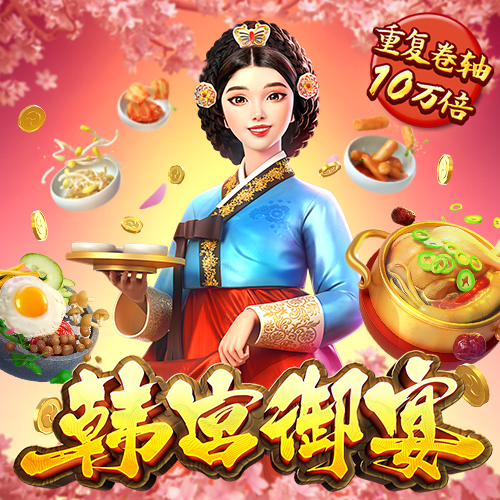 永利网99007770NM截图1