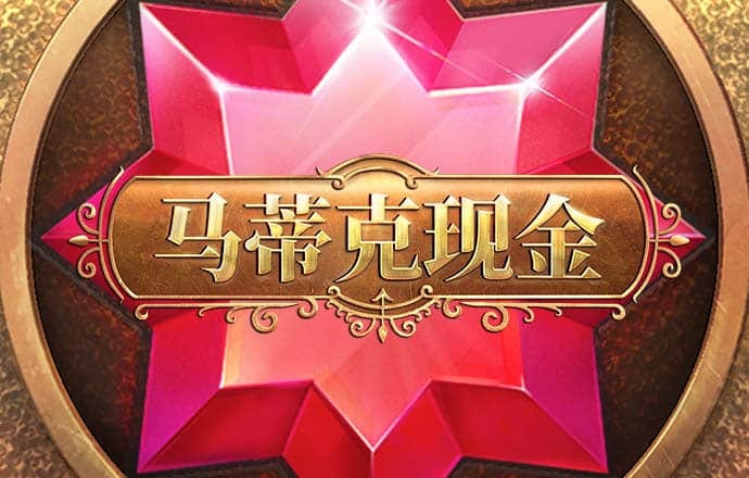 幻影体育平台怎么样截图4